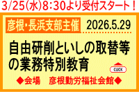 ���R����Ƃ������ʋ���@5���@�F���E���l�x��